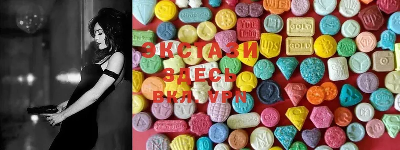 как найти наркотики  Северск  Ecstasy 280 MDMA 