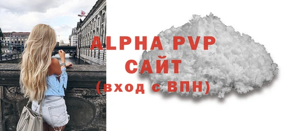 apvp Бугульма