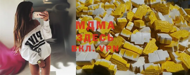 блэк спрут вход  Северск  MDMA crystal 